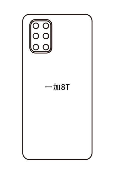 OnePlus 10T | Meilleure Protection Pour écran Arriere